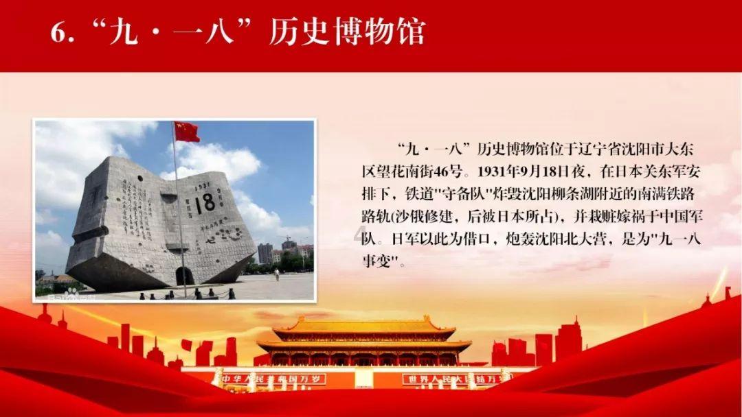 山海经
